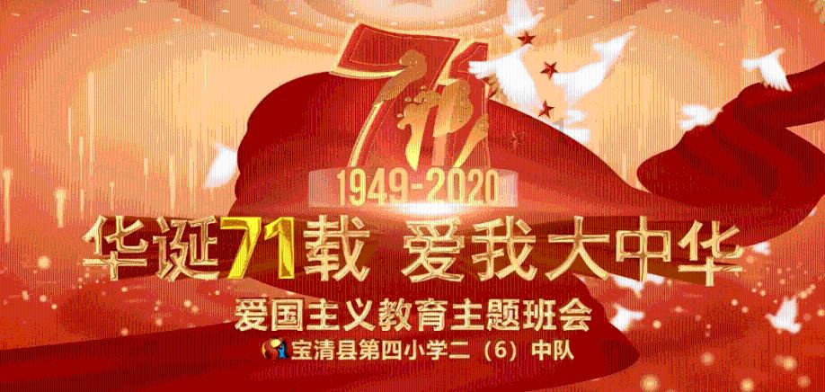 神奇小子龙之陷阱