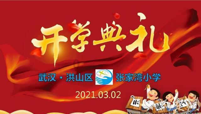 攀登高峰无敌版